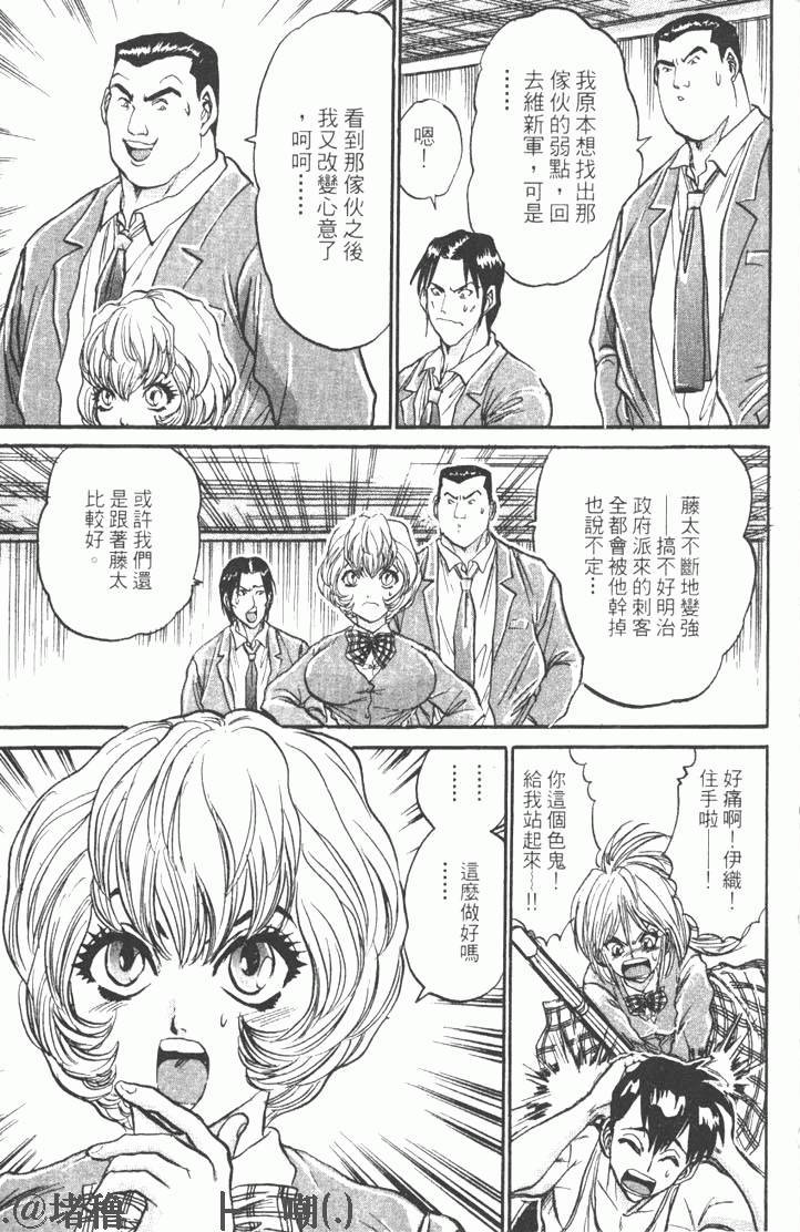 第91页