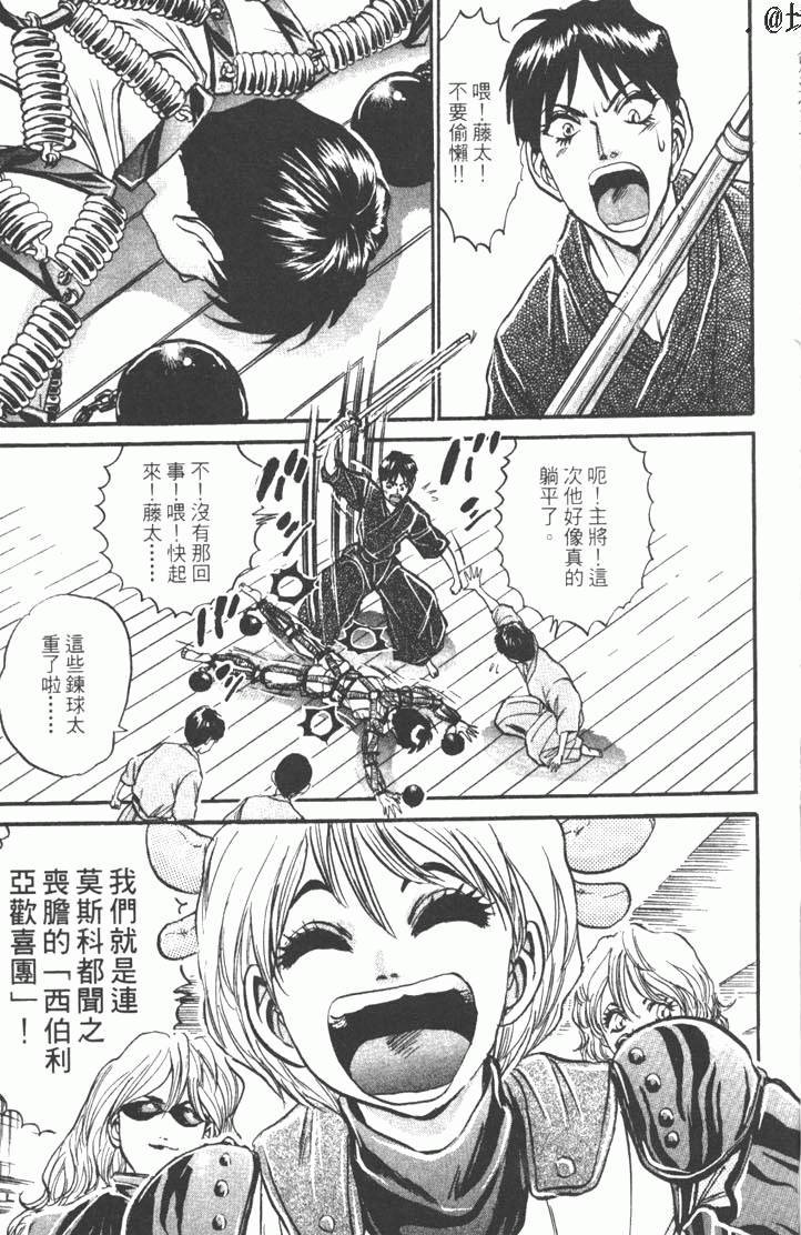 第95页