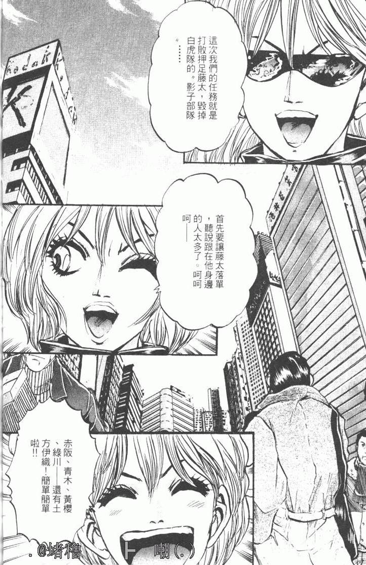 第98页