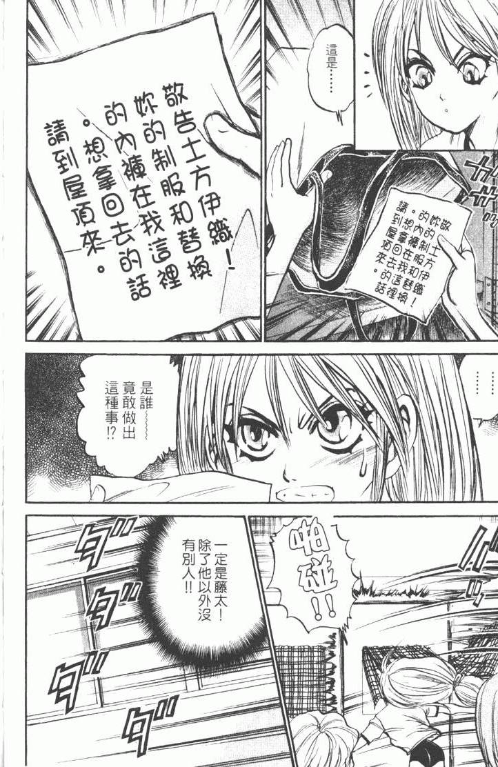第102页