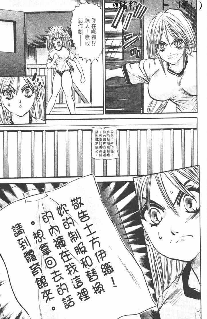 第103页