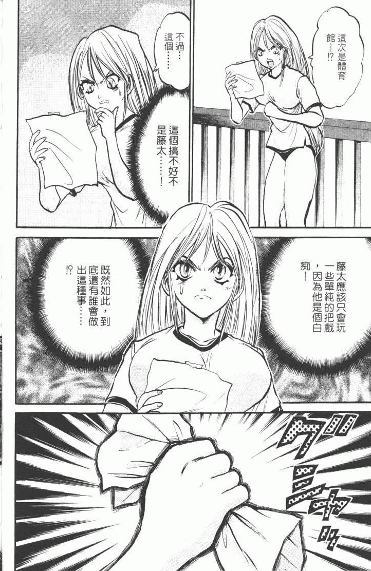 第104页