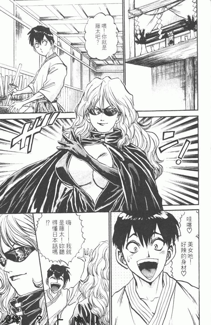 第111页