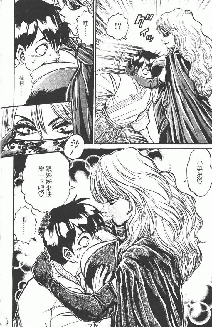 第112页