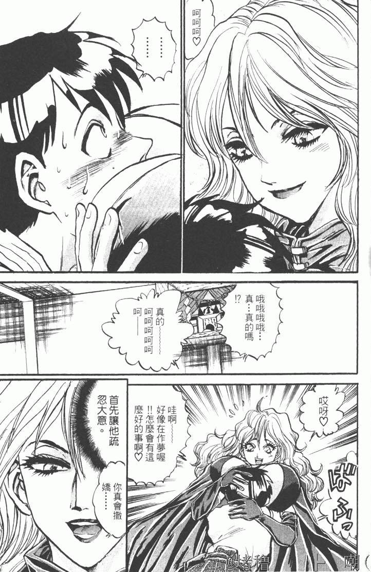 第113页