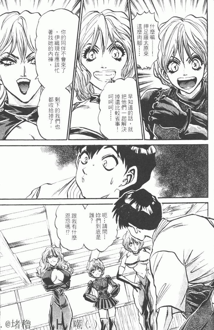 第119页