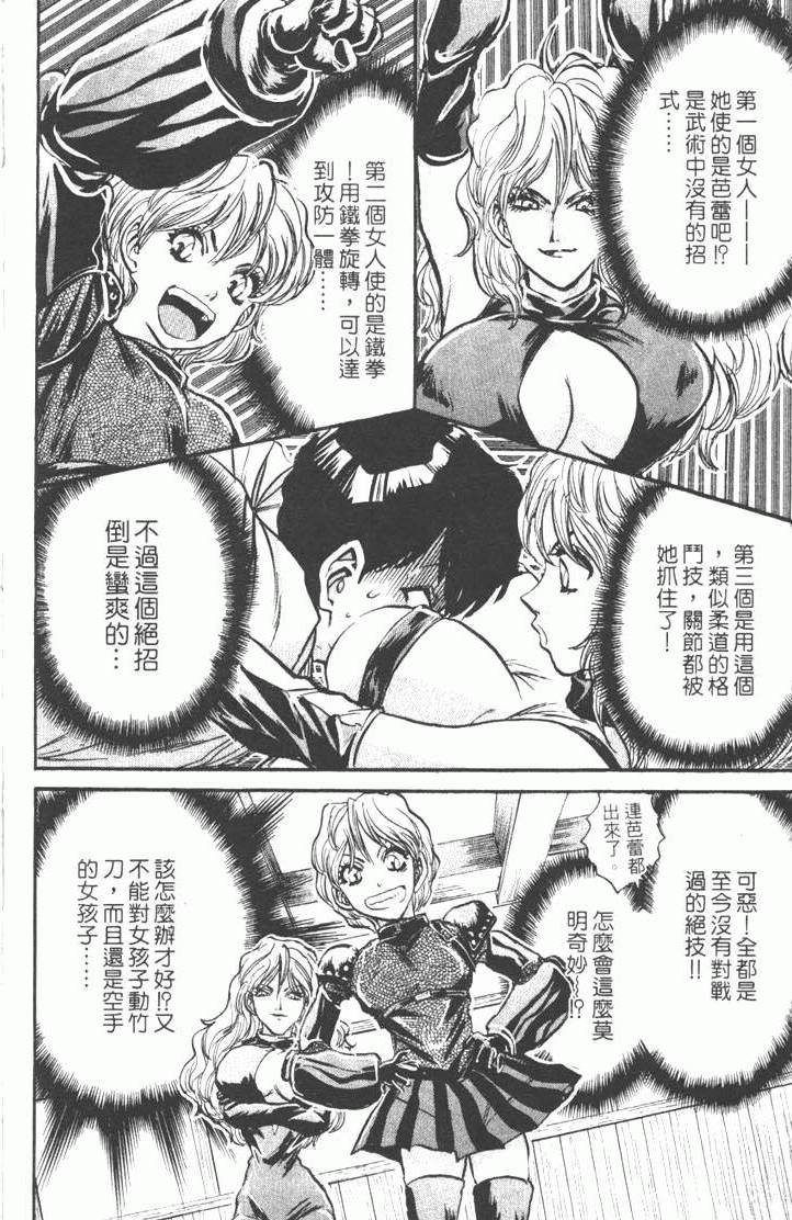 第124页