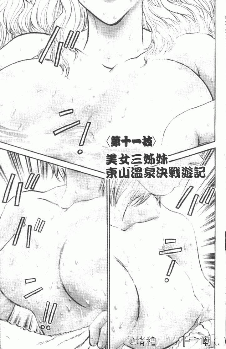第127页