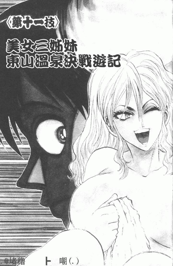第129页