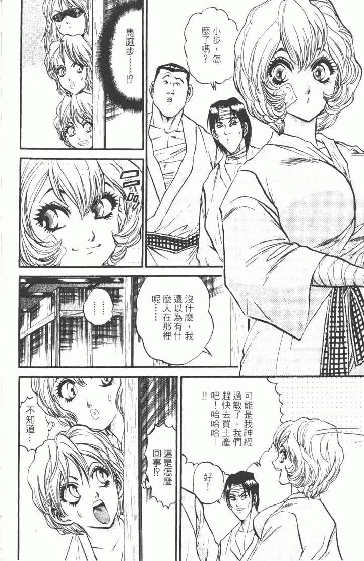 第134页