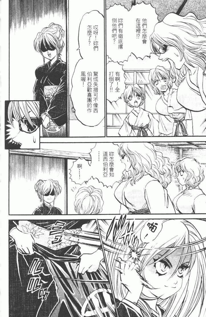 第136页