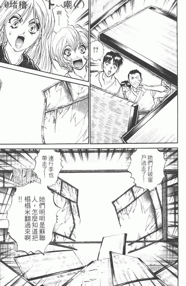 第141页