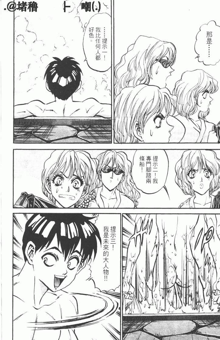 第144页