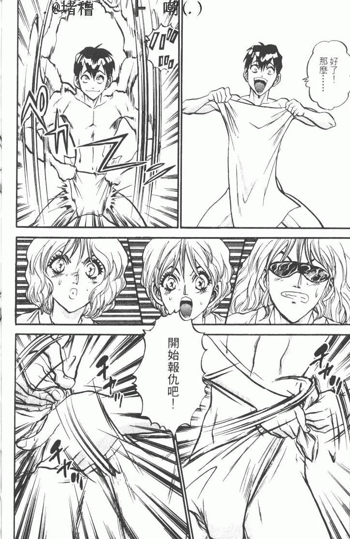 第146页
