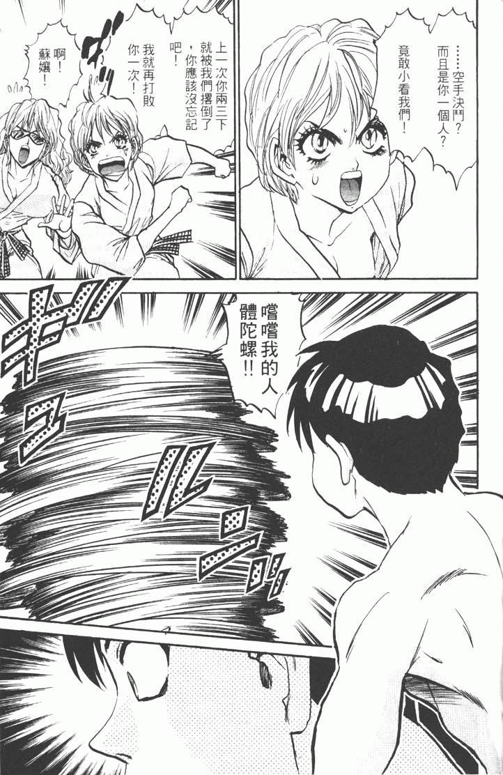 第149页