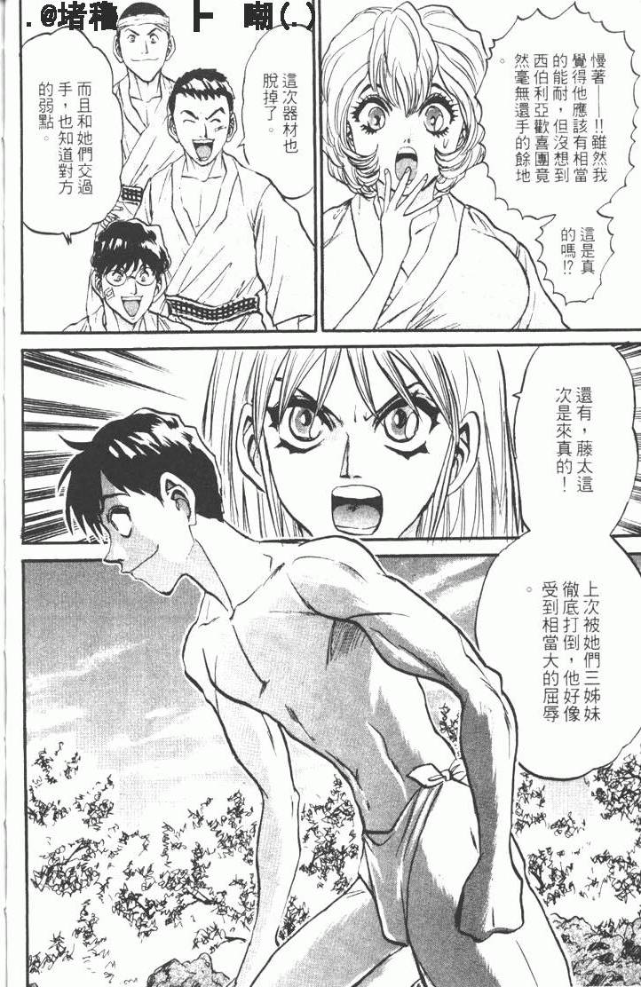 第156页