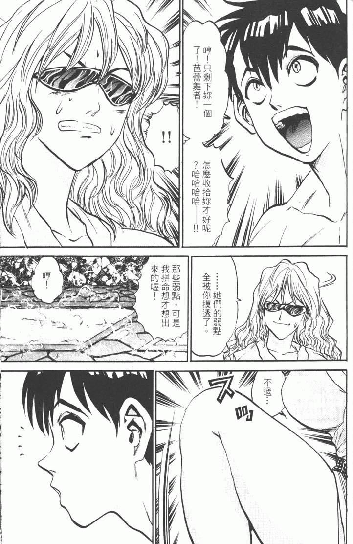 第157页