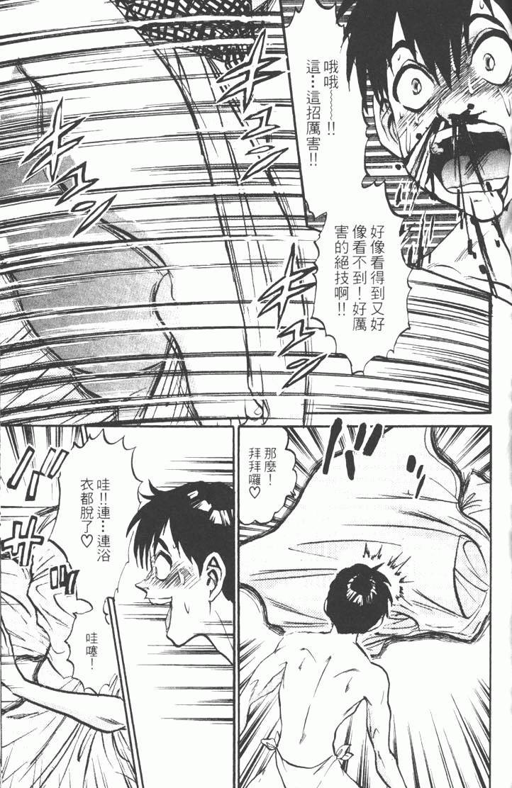 第161页