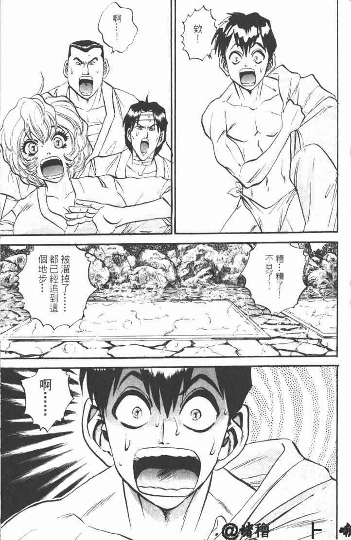 第163页