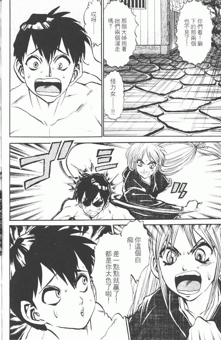第164页