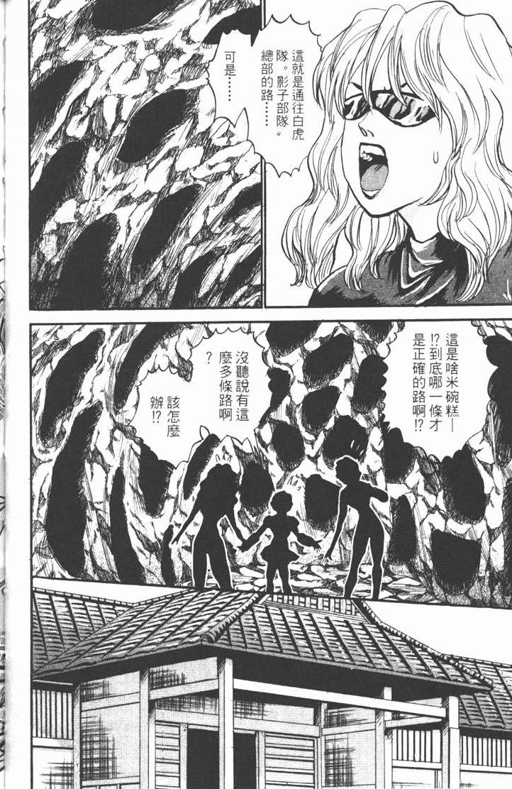 第174页