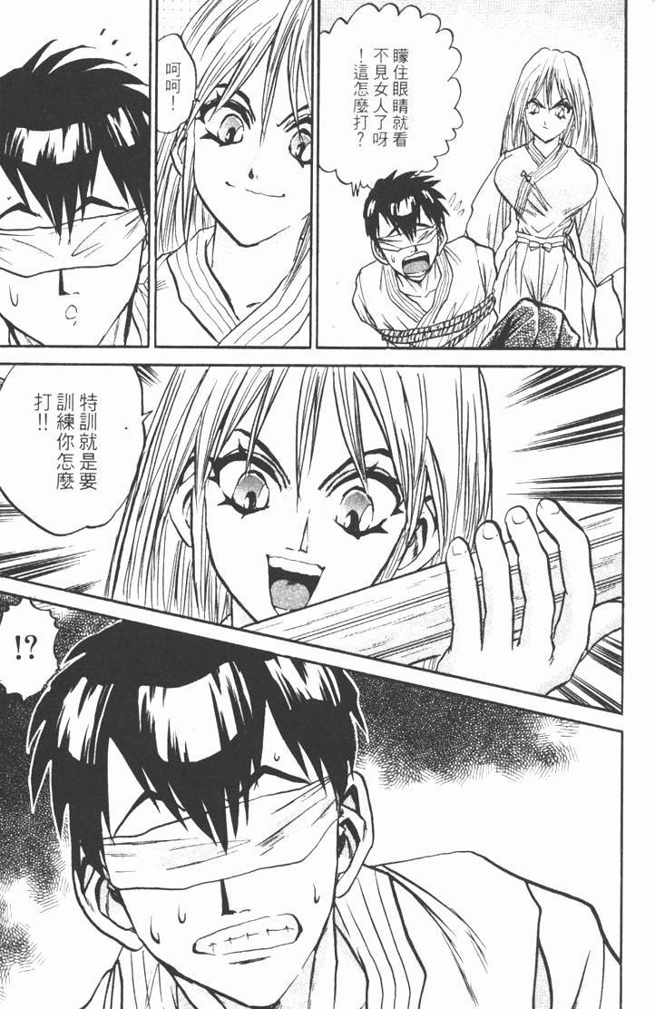 第181页