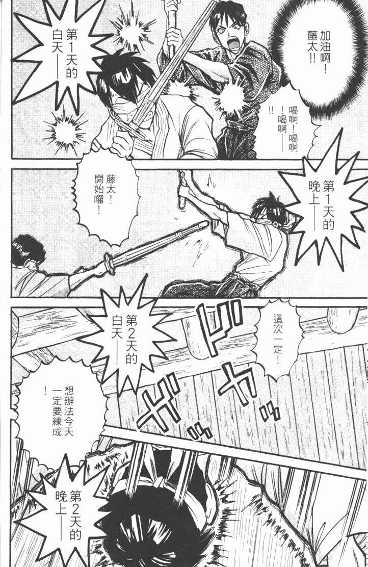 第186页