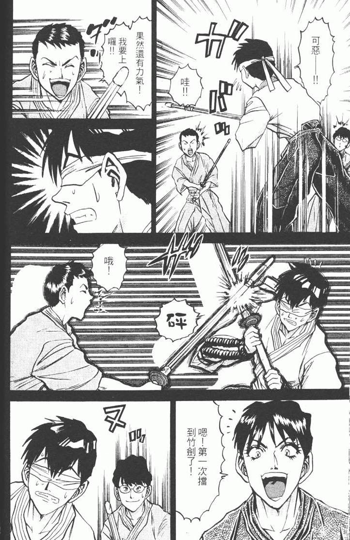 第198页