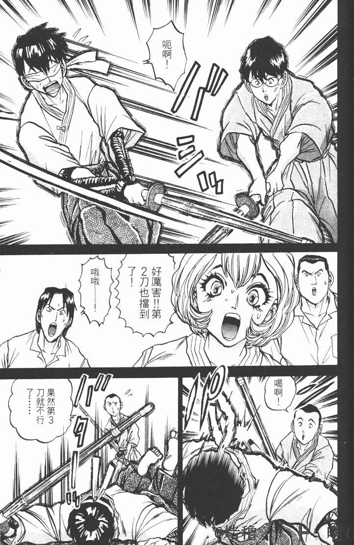 第199页