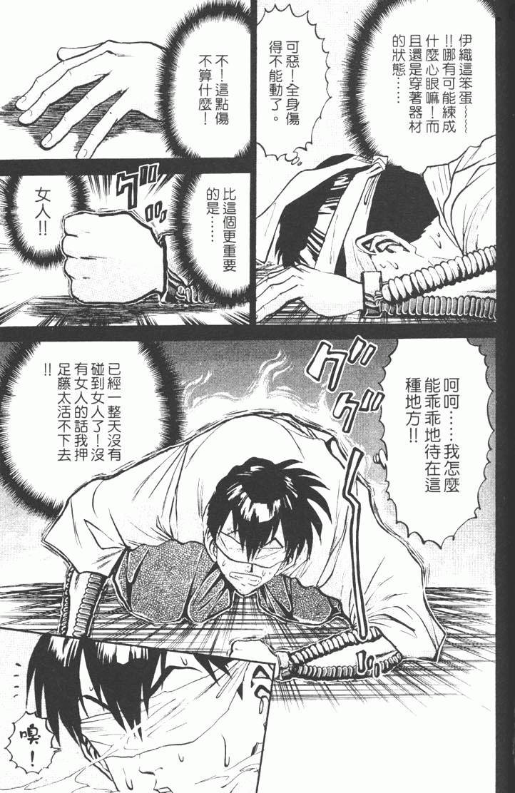 第201页