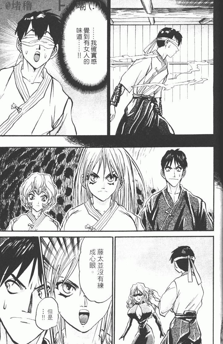 第203页