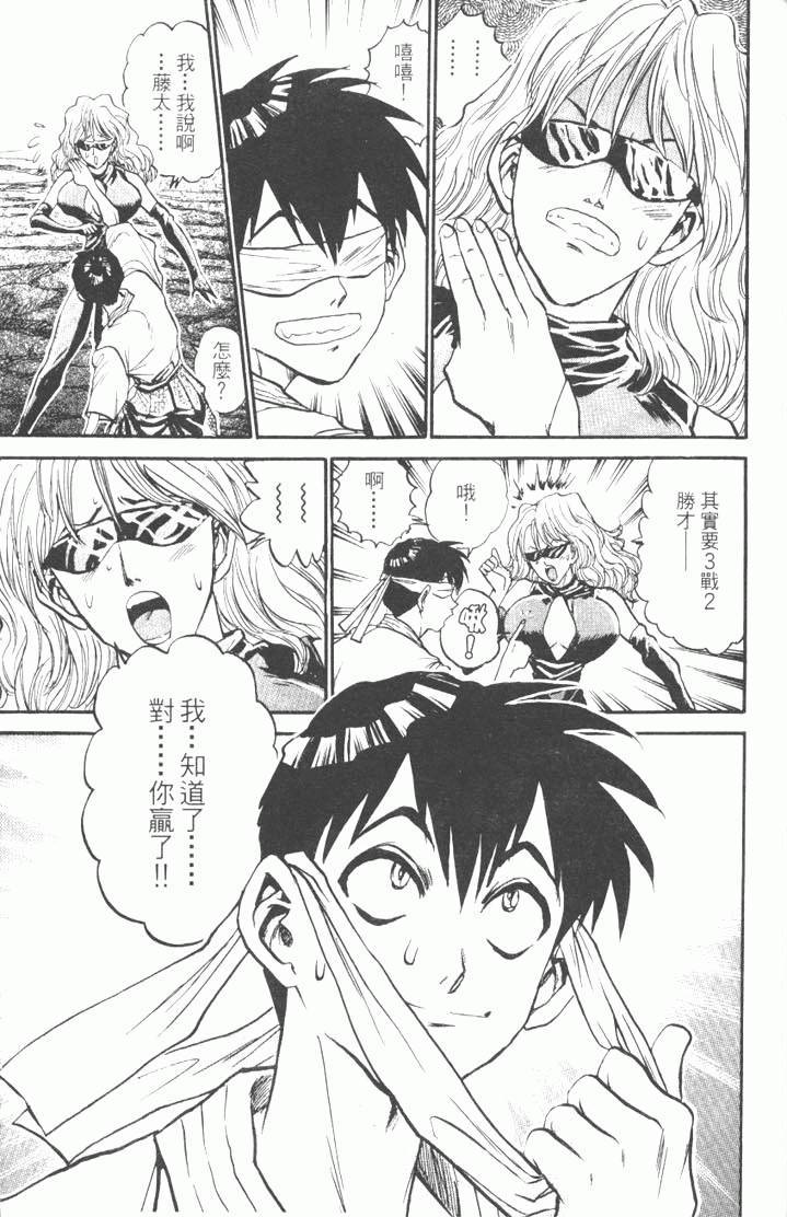 第213页