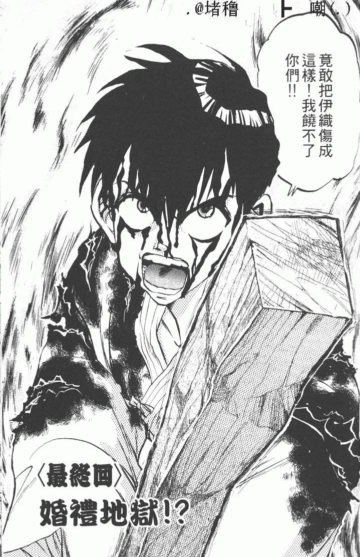 第237页