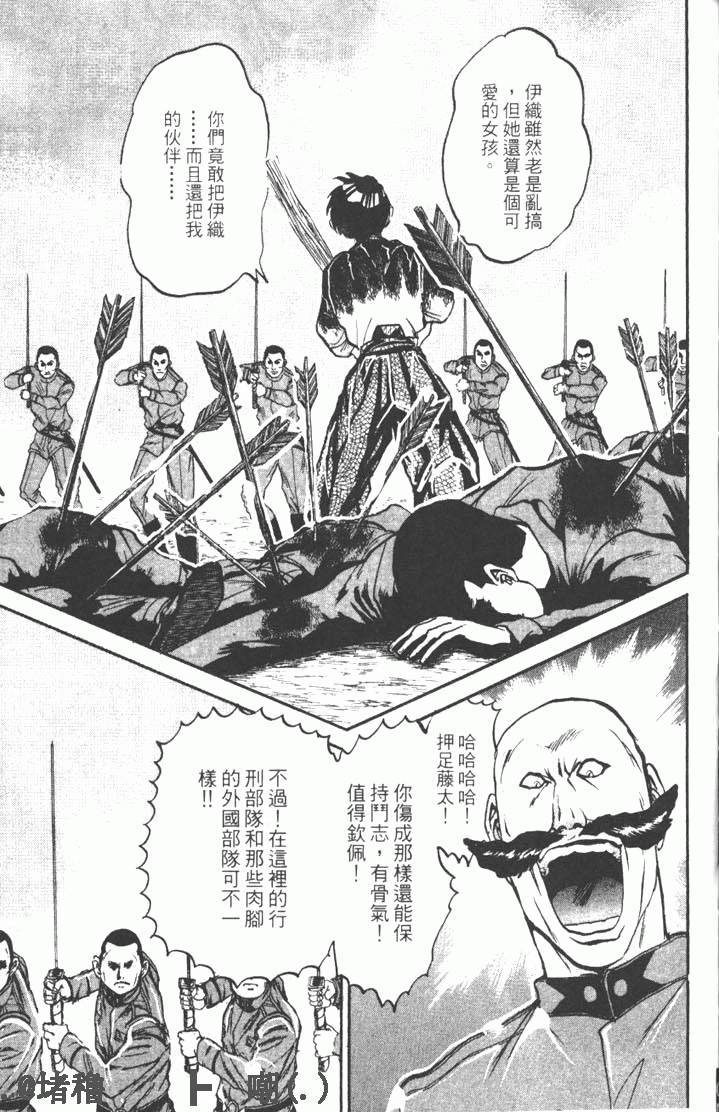 第239页