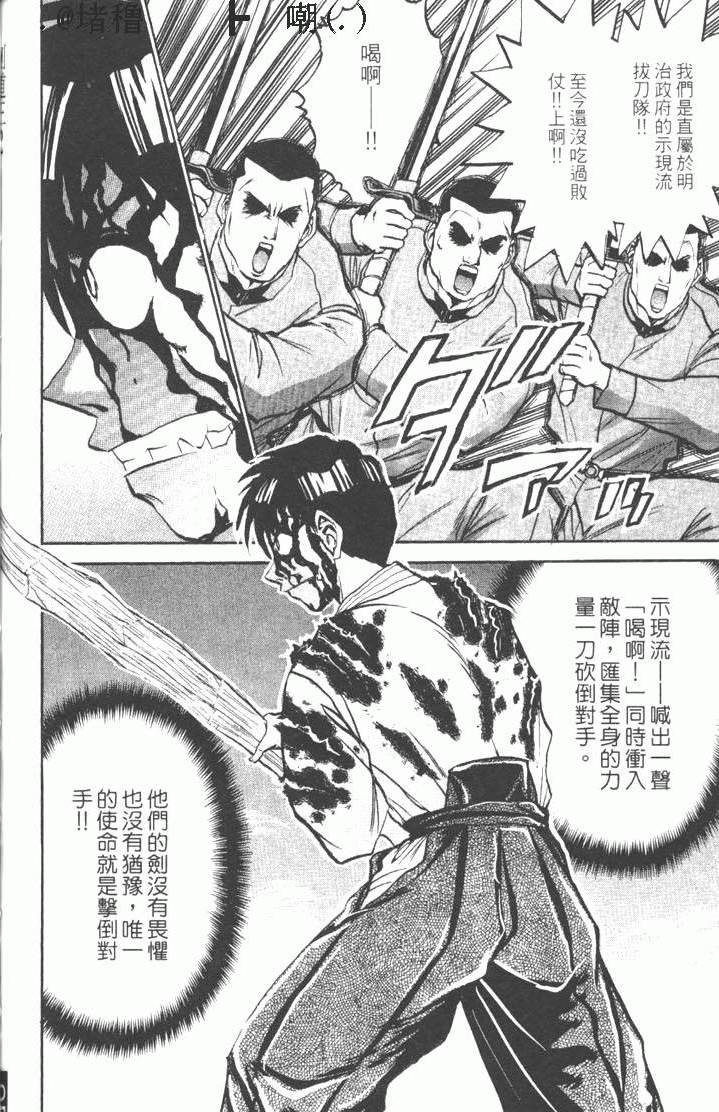 第240页
