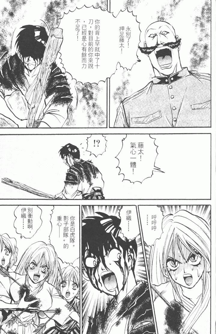 第241页