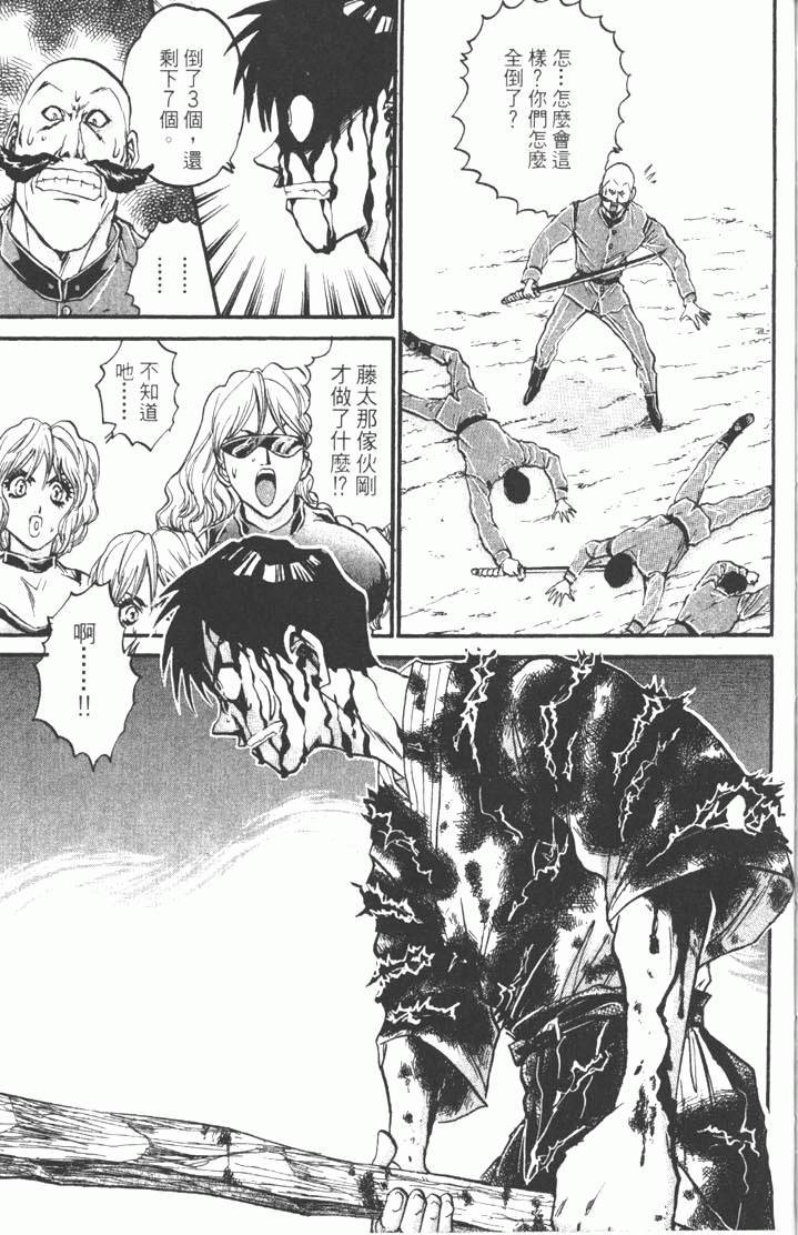 第247页