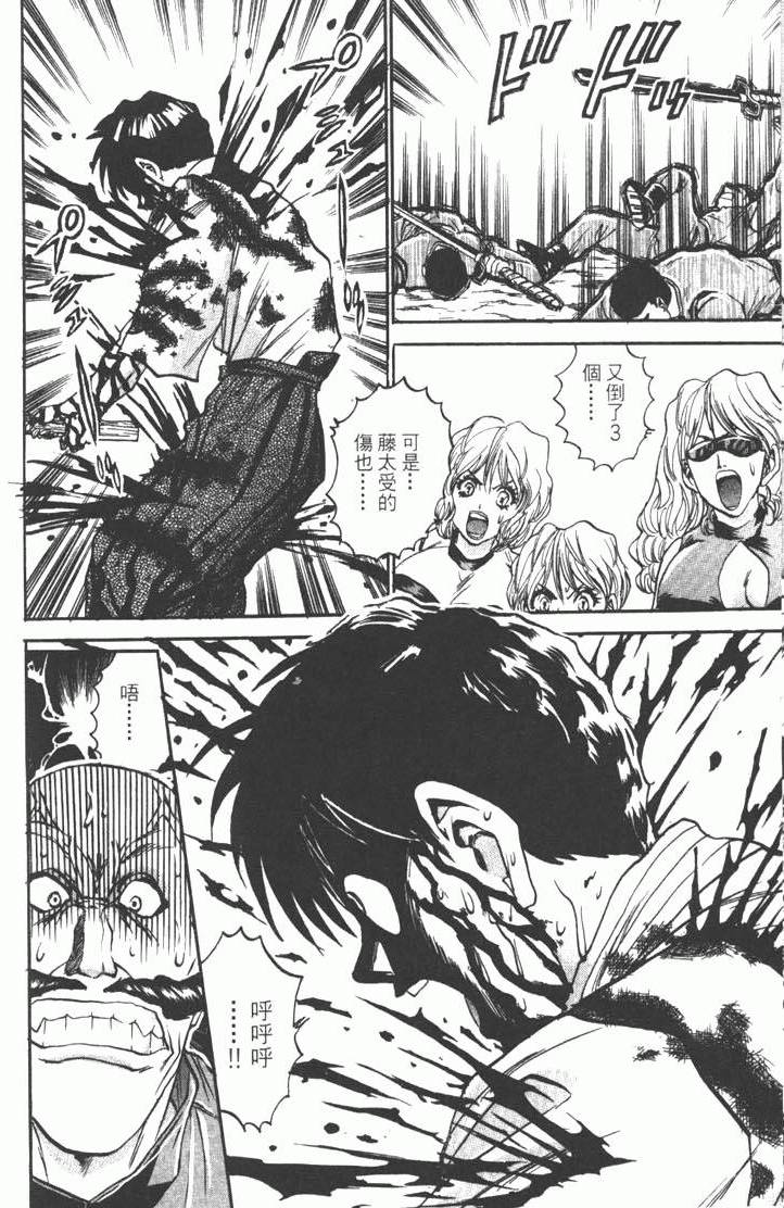 第254页