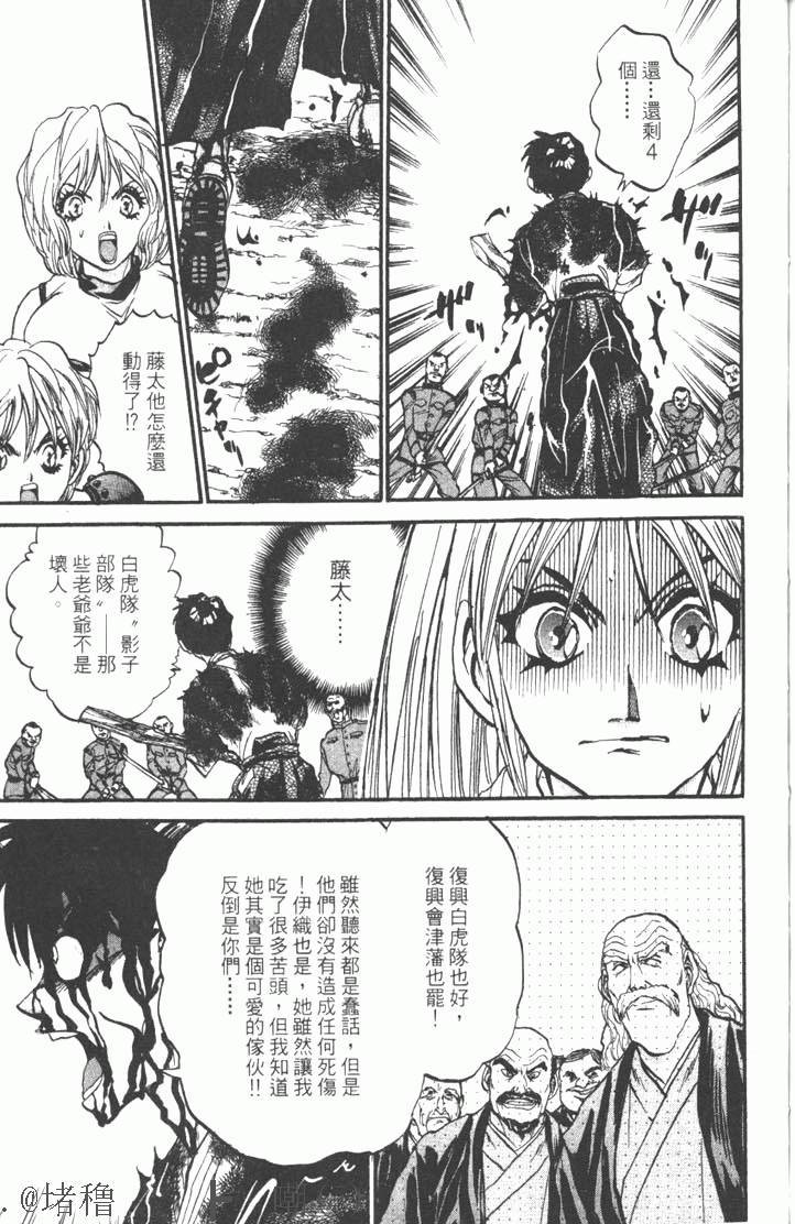 第255页