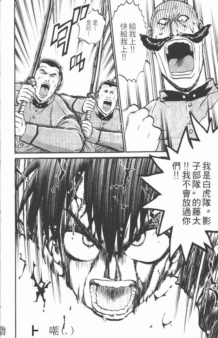 第256页