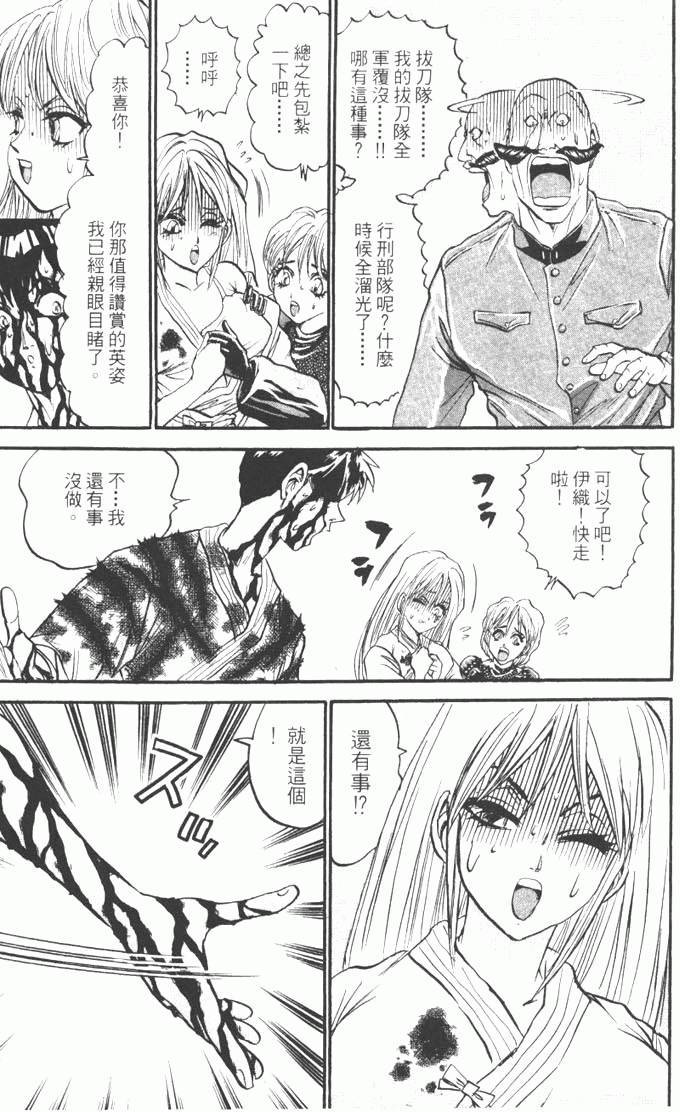 第261页