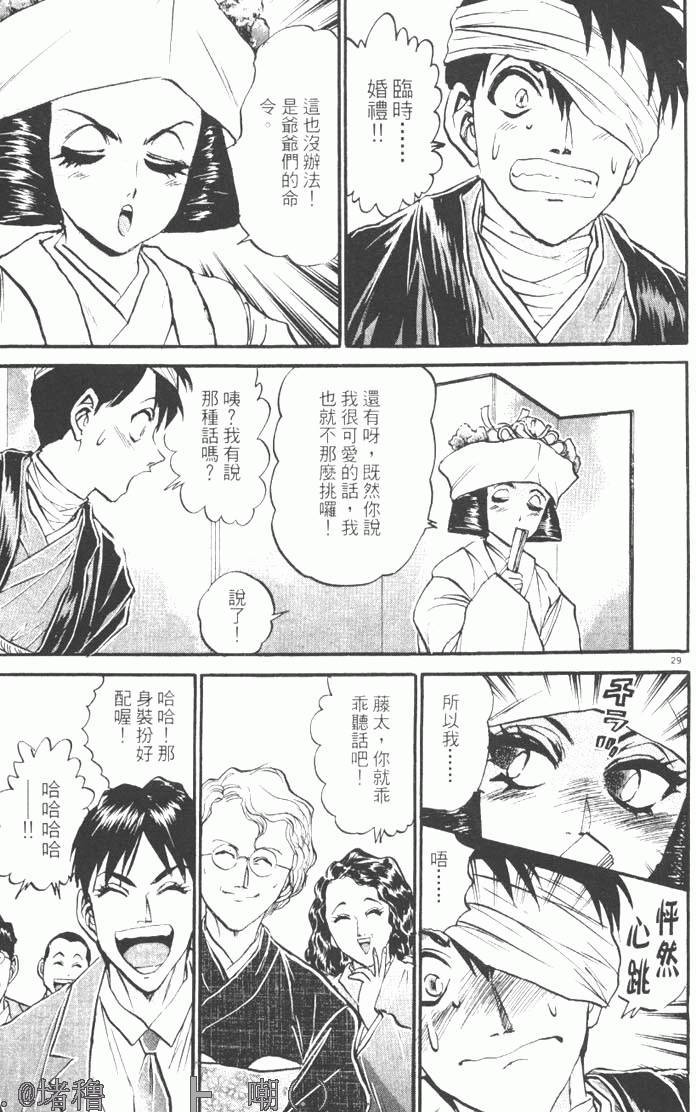 第265页