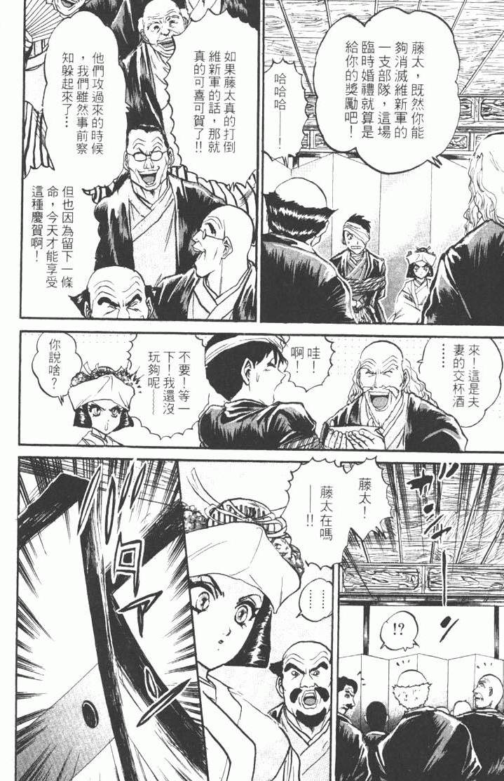 第266页