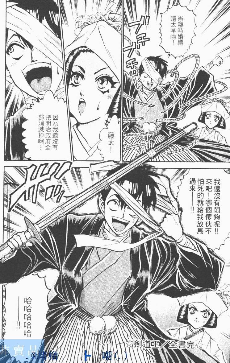 第268页