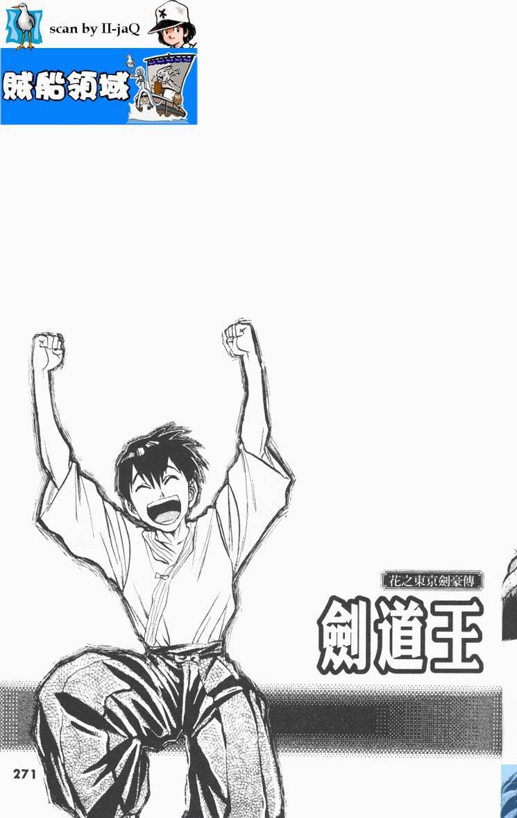 第269页
