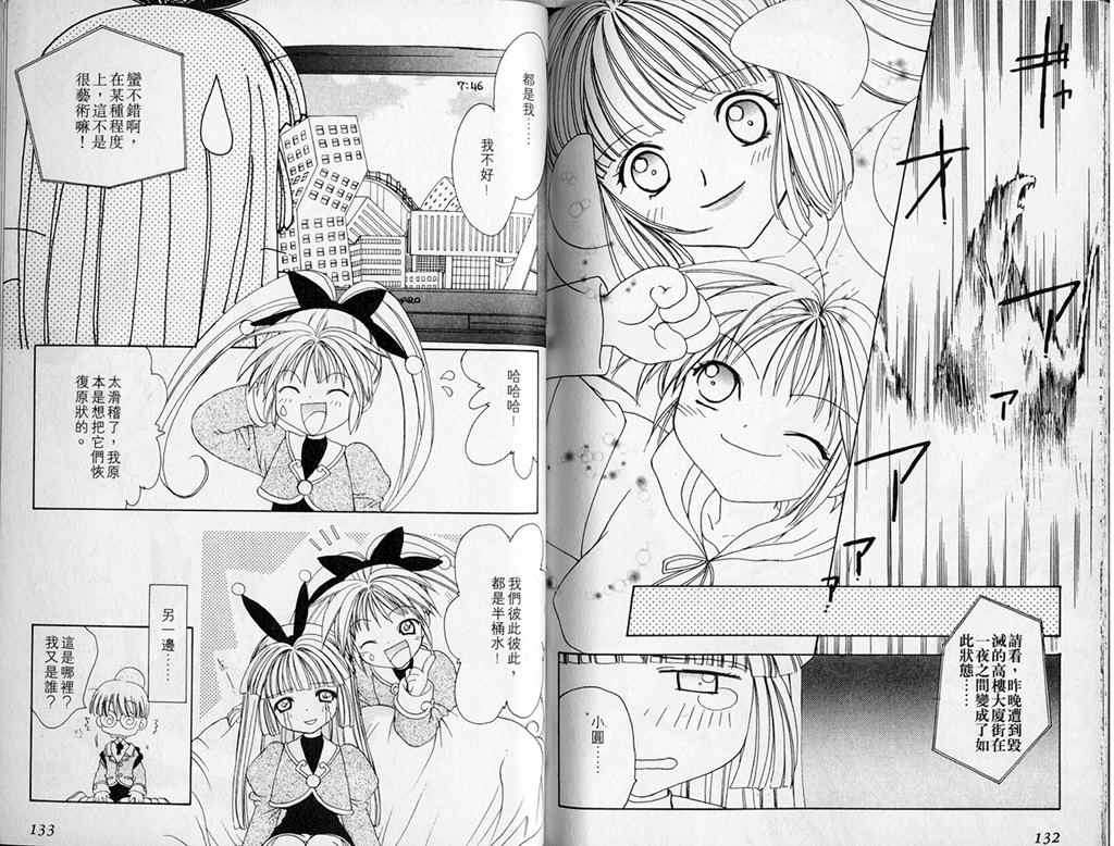 第64页