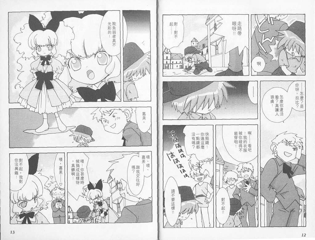 第4页