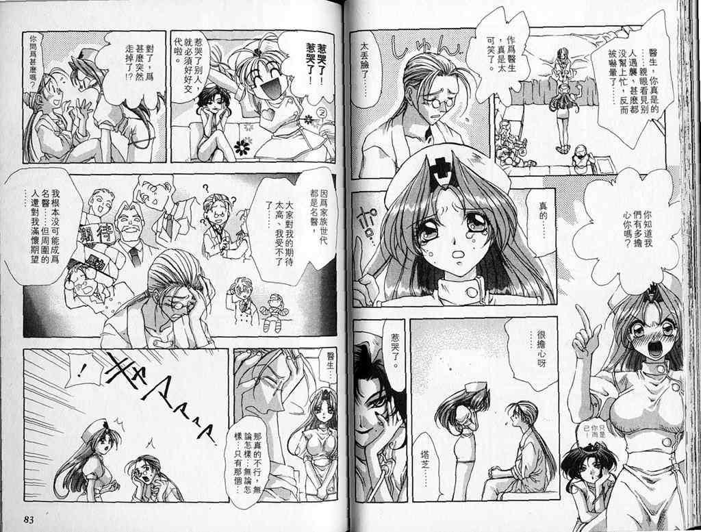 第39页