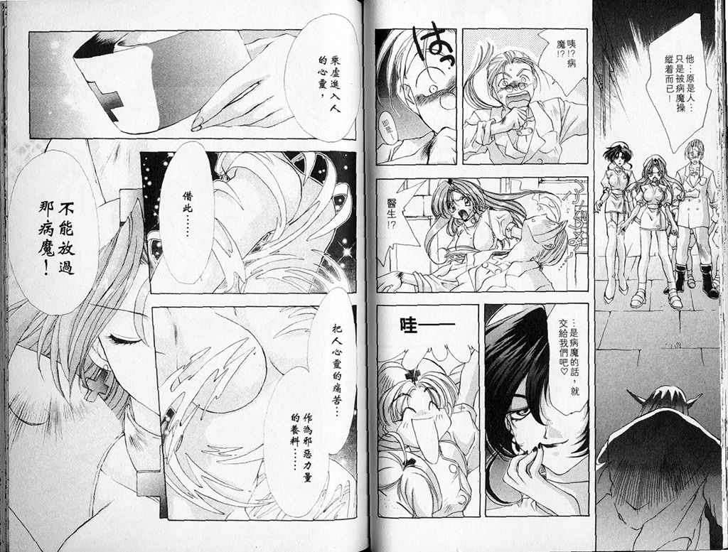 第41页