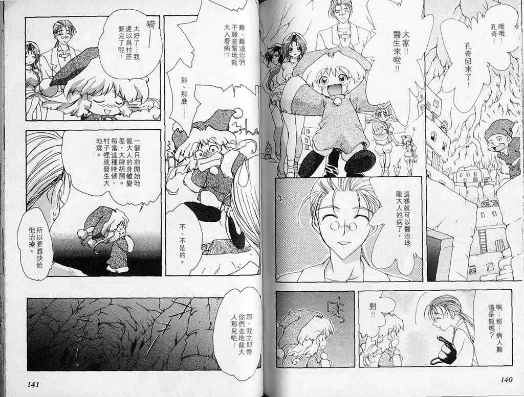 第68页